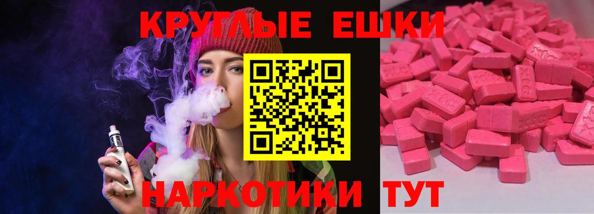 ЭКСТАЗИ mix Корсаков