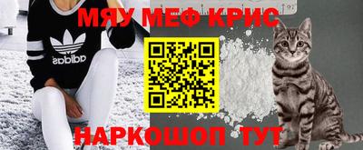 spice Ивантеевка