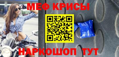 СК Будённовск