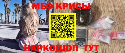 каннабис Ярцево