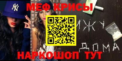 СК Будённовск