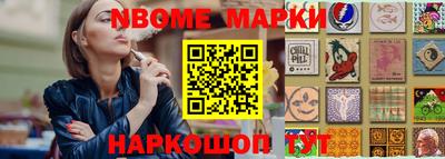 мяу мяу кристалл Бузулук