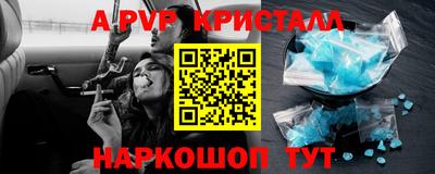 СК Будённовск
