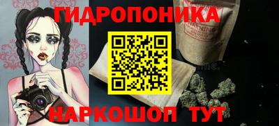 мяу мяу кристалл Бузулук
