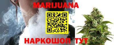мяу мяу кристалл Бузулук