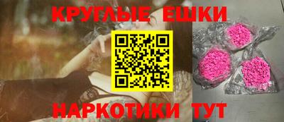 метадон Иваново