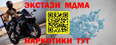 мяу мяу кристалл Бузулук