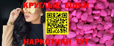 СК Будённовск