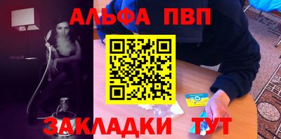 мяу мяу кристалл Бузулук