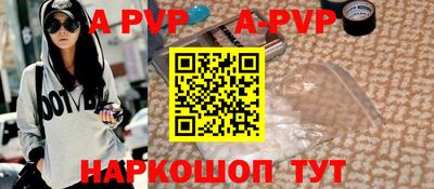 соль ск Янаул