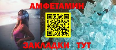 мяу мяу кристалл Бузулук