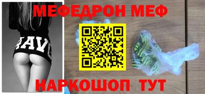 СК Будённовск