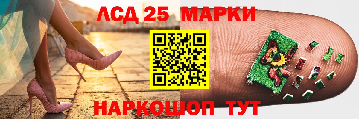 LSD-25 экстази кислота  LSD-25 экстази ecstasy  Корсаков  Вход с VPN 