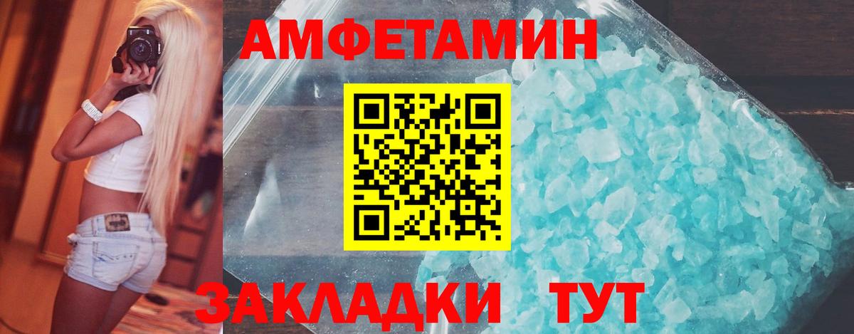 Метамфетамин Methamphetamine Корсаков