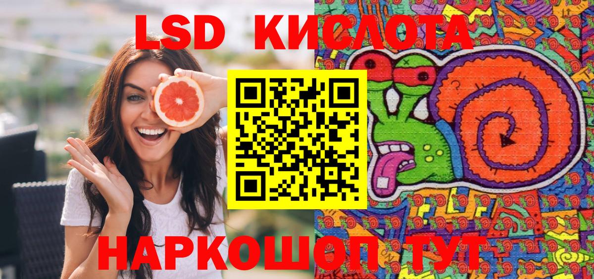 Марки N-bome 1,8мг  Марки N-bome  Корсаков  Вход с VPN 