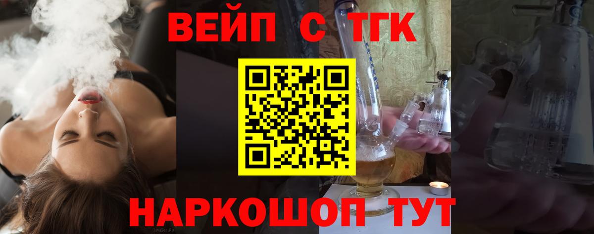 COCAIN Корсаков