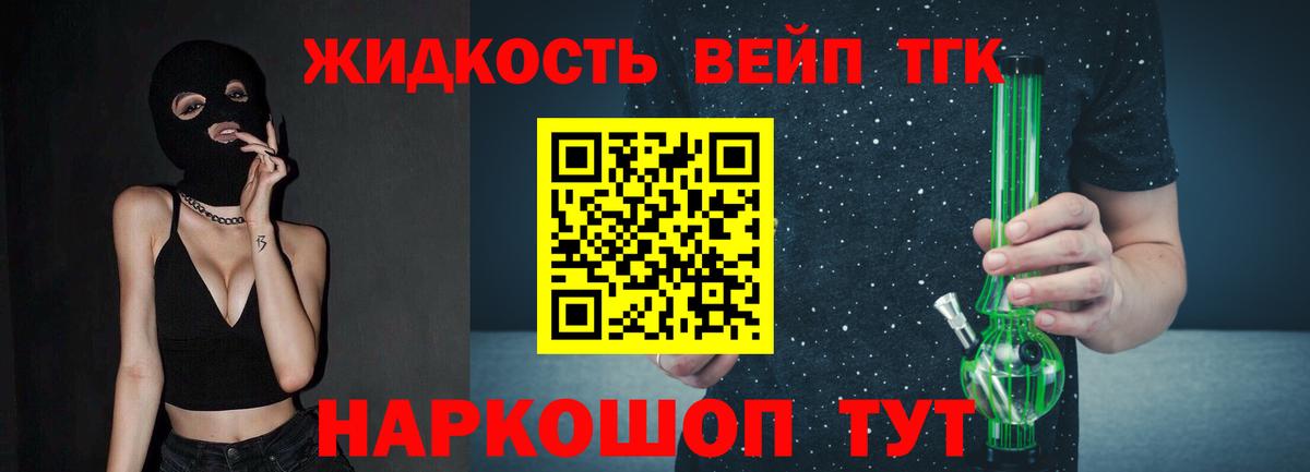 МЕТАДОН  Корсаков  МЕФ кристаллы  Вход с VPN  Канабис  АМФЕТАМИН кристаллы 