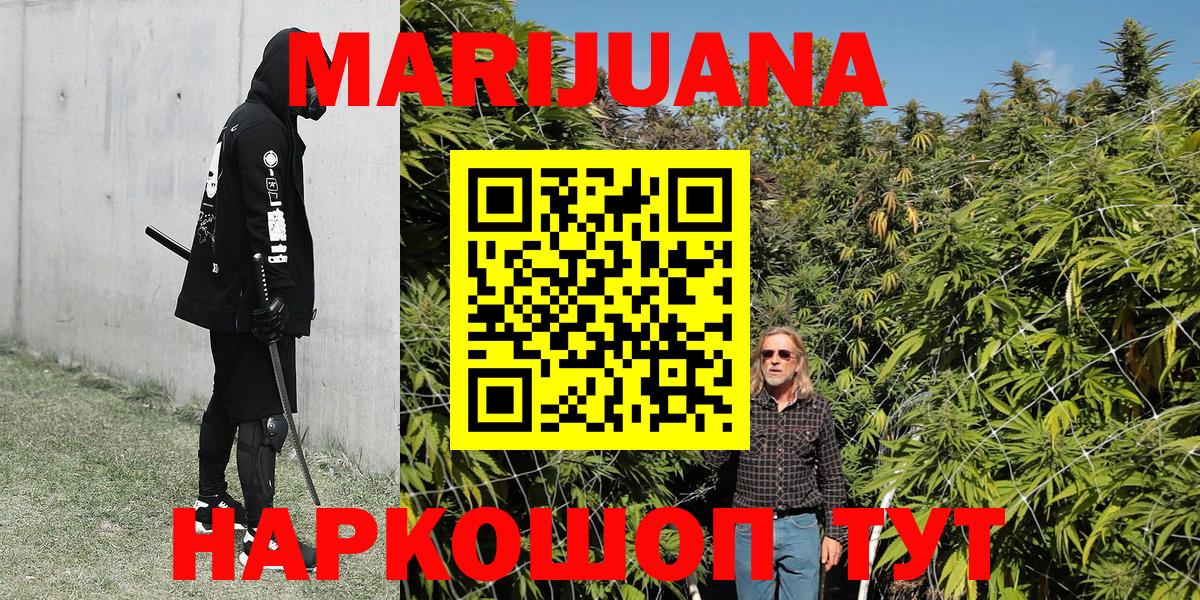 Корсаков  Шишки марихуана марихуана  Бошки Шишки Amnesia  Вход с VPN  Шишки марихуана семена  Конопля Amnesia 