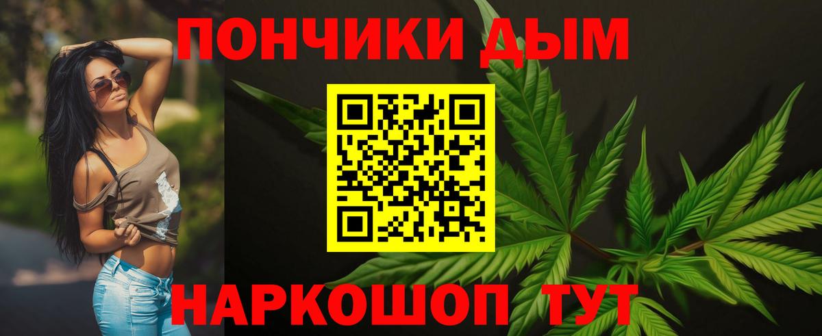 Бошки марихуана индика Корсаков